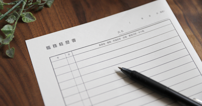 人事担当が会いたくなる職務経歴書｜求人・転職エージェントはマイナビ